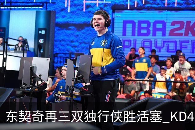 东契奇再三双独行侠胜活塞 KD45分太阳负绿军